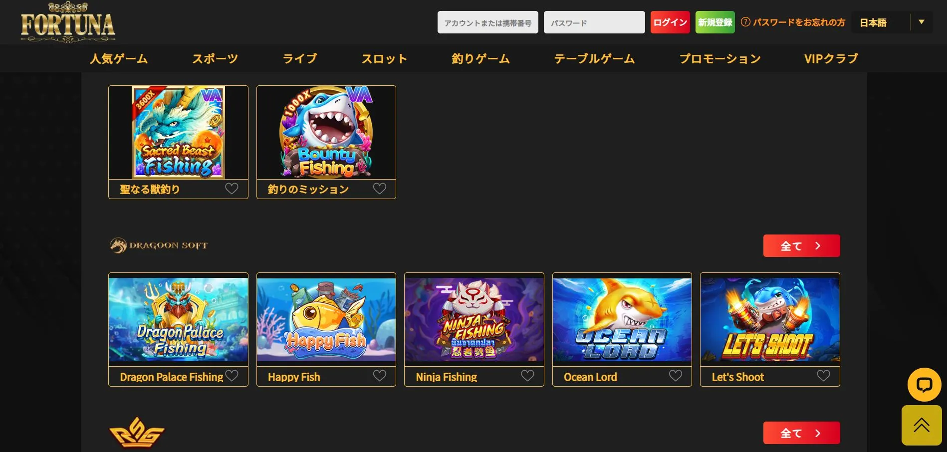 スマートフォン利用ガイド スマートフォン利用ガイド